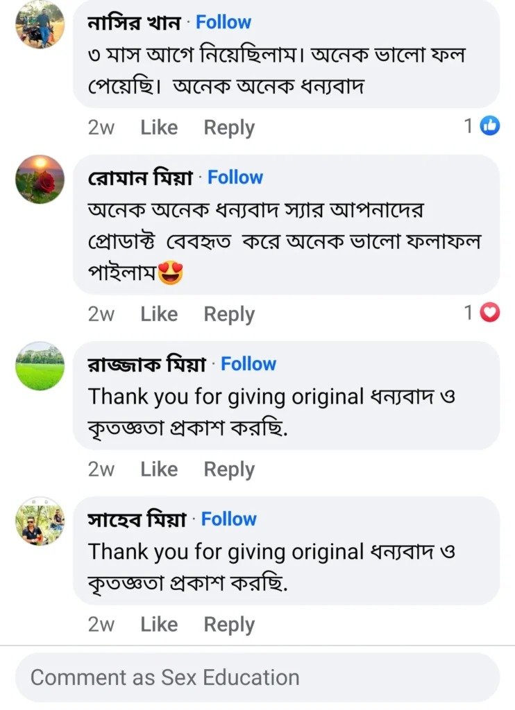 imgi_7_Screenshot_20241210_182907_Facebook-742x1024-1-1-1